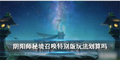 济南市第六届冬季全民健身运动会冰雪运动走进春晖小学
