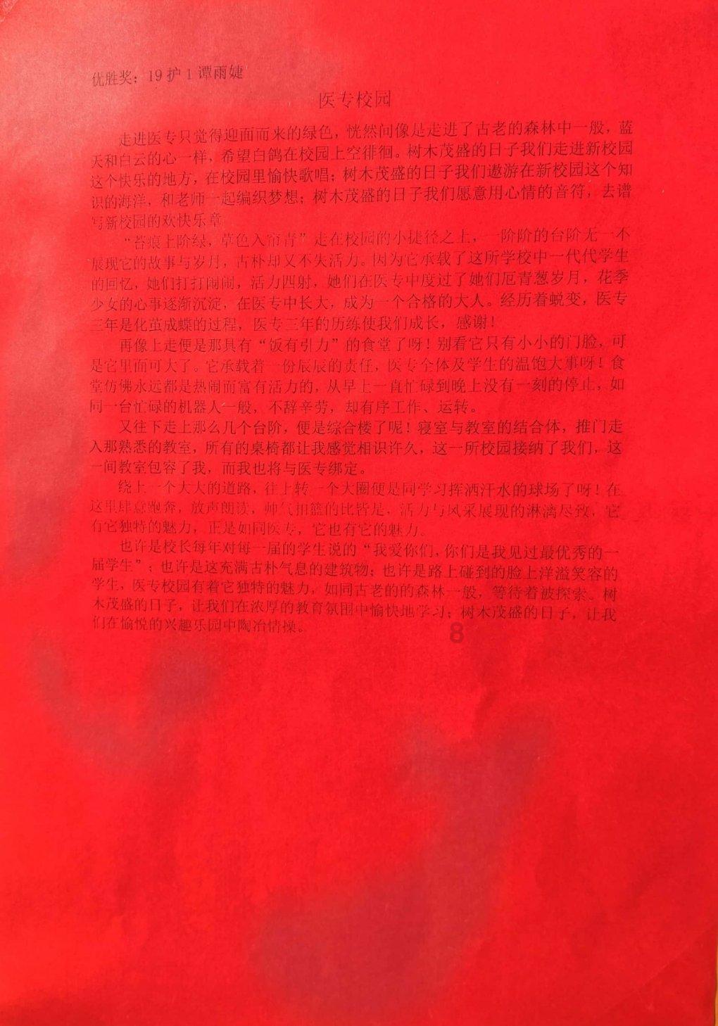 逃离弗农的房子