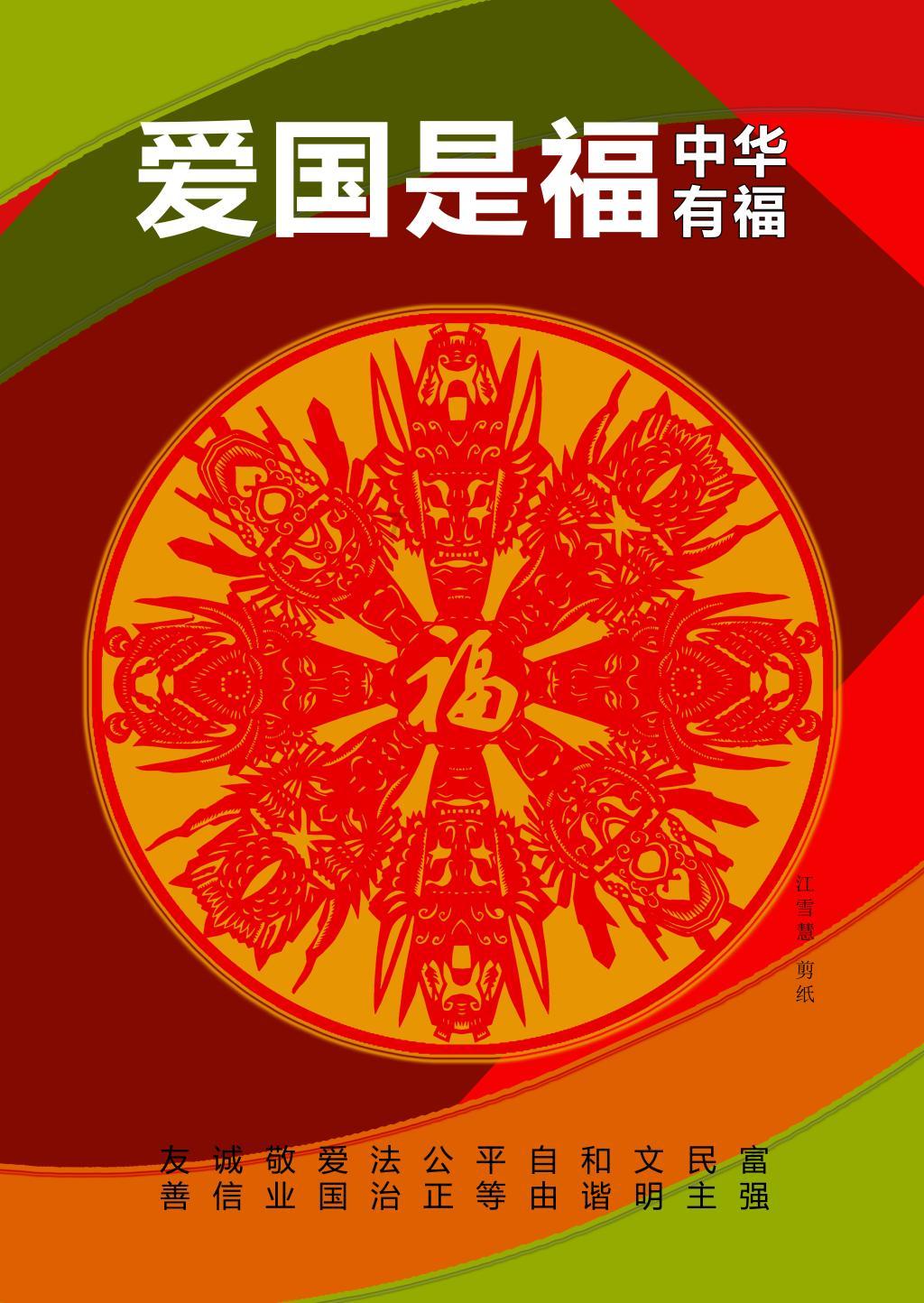 一分钟打字10个是慢吗游戏画面